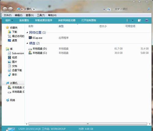 win7系统快捷方式打开失败的处理操作截图