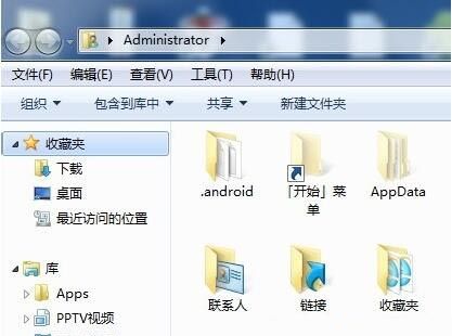 win7系统更改文件类型的操作过程截图