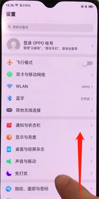 oppor17pro进行返回的操作教程截图