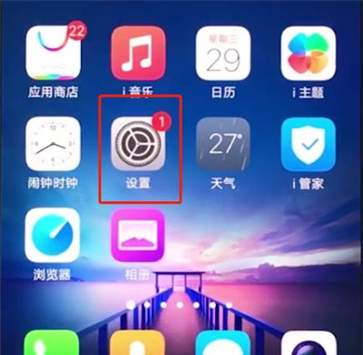 vivox20中开启熄屏时钟的操作步骤截图