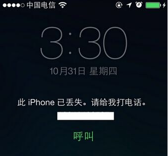 苹果手机设置丢失模式的详细操作截图