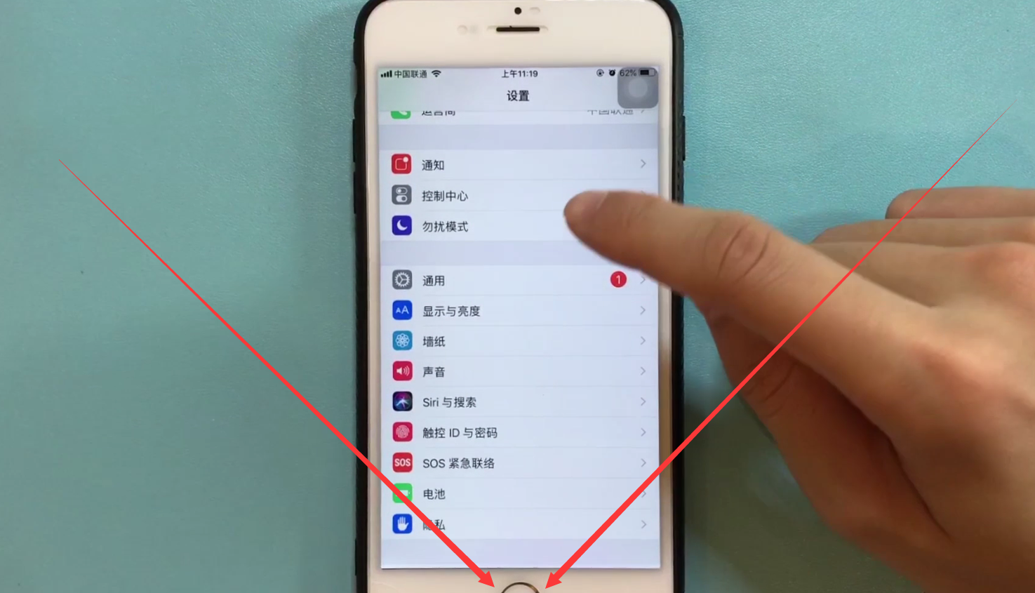 iphone6plus中返回上一级的简单步骤截图