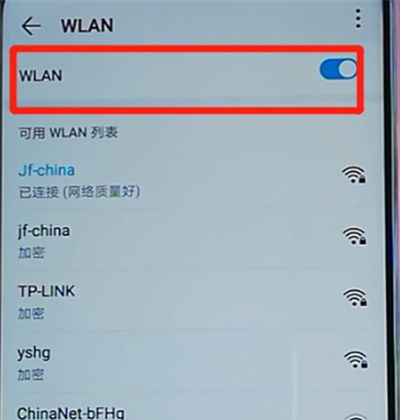 荣耀9x中连接wifi的操作教程截图