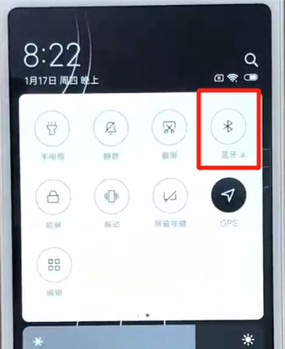 红米6中打开蓝牙的操作教程截图