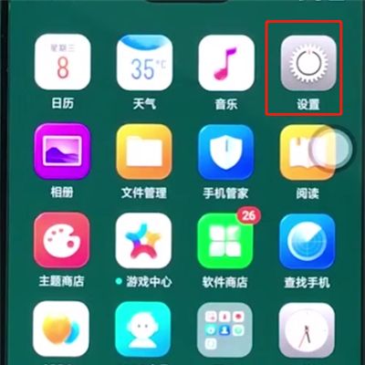 oppoa3开启个人热点的操作步骤截图