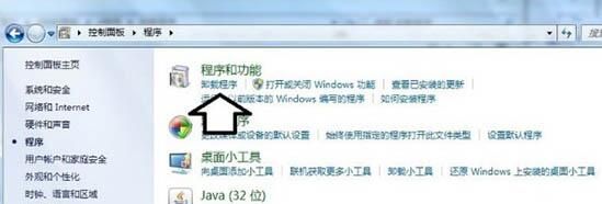 win7电脑提示tsfltmgr.sys文件错误的具体处理操作截图