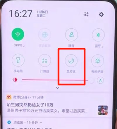 oppofindx打开免打扰模式的简单操作教程截图