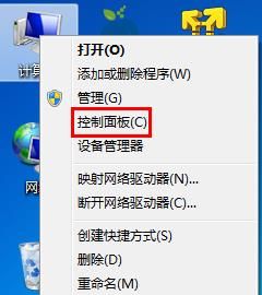 win7系统运行慢的解决方法介绍截图