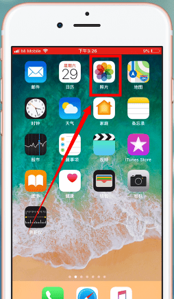 ios12隐藏照片的操作流程