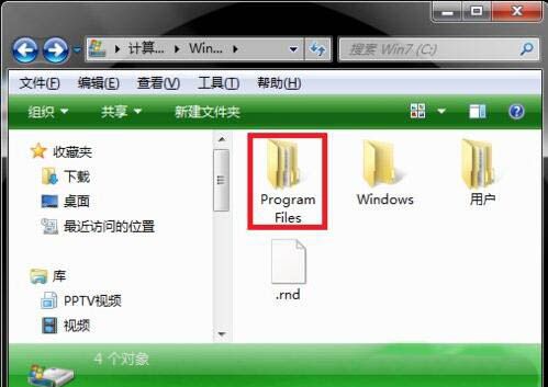 win7系统快捷方式打开失败的处理操作截图