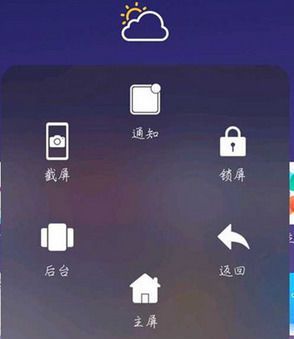 vivoz3打开悬浮球按钮的操作过程截图