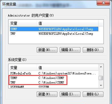 win7系统性能信息和工具打开失败的处理操作截图