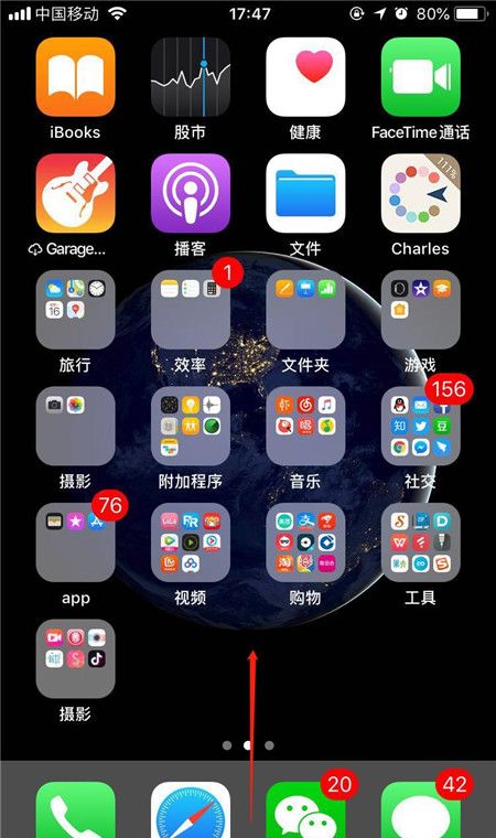 在iphone7中调节屏幕亮度的图文教程