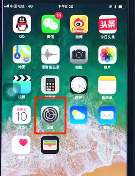 苹果8plus中录指纹的基本操作截图