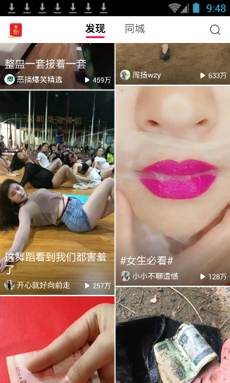 全民小视频app的详细使用步骤截图