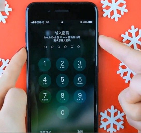 iphone7触摸屏失灵的处理操作截图