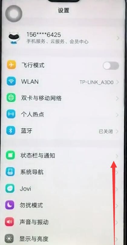 vivoz1中返回上一级的操作步骤截图