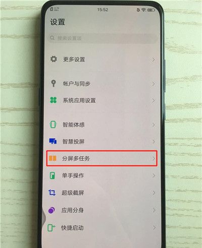 vivox27进行分屏的简单操作过程截图