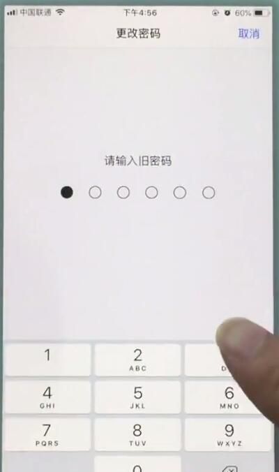 苹果7中更换锁屏密码的基本操作截图