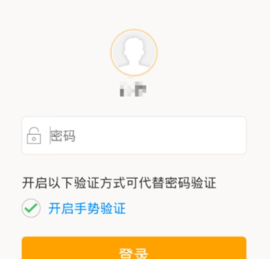 在我的南京APP里看房产登记信息的图文教程截图