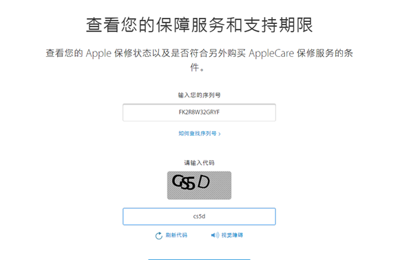 iphonexs辨别真伪的多种操作技巧截图