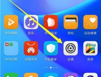 在华为mate20x中查看网速的详细教程截图