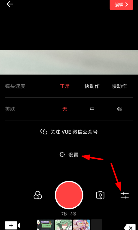 在vue中修改视频尺寸的方法介绍