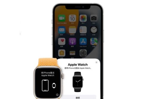 apple watch6如何重新配对苹果手机？apple watch6连接新iPhone手机方法介绍截图