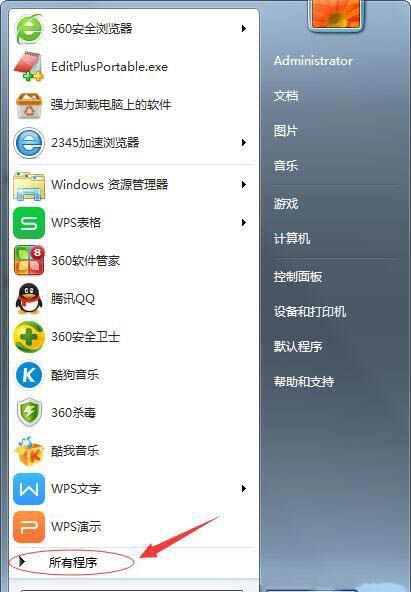 win7电脑搜索功能不能用的具体处理教程