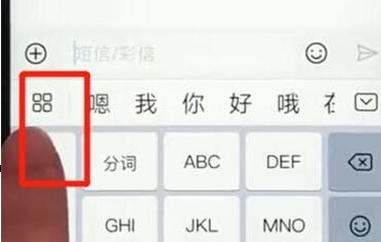 华为mate20x切换手写键盘的具体操作步骤截图