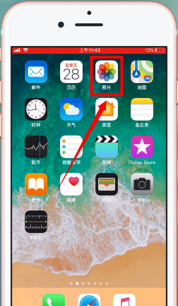 ios12隐藏视频的图文操作讲解