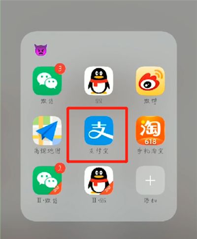 支付宝中打印流水的简单操作教程截图