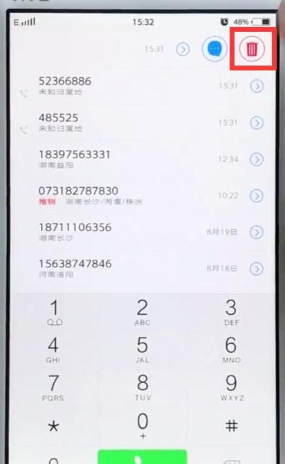 vivo手机中删除通话记录的详细步骤截图