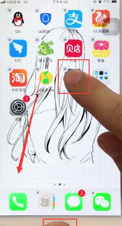 苹果6plus隐藏APP的简单步骤截图