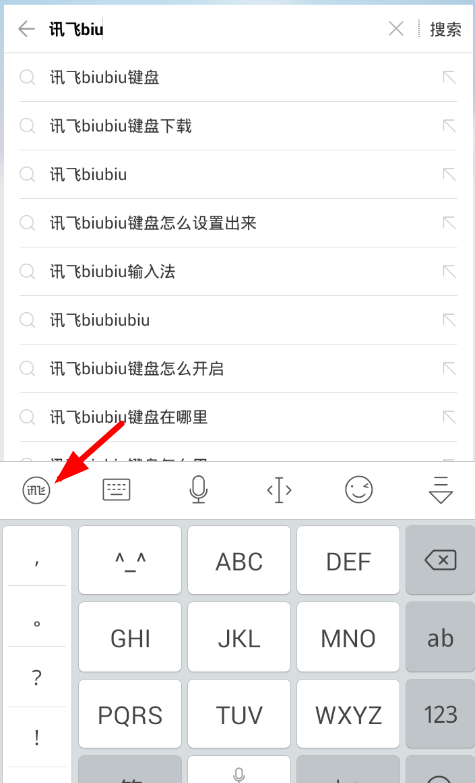 讯飞biubiu键盘使用方法介绍