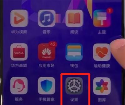 华为nova5中进行备份的简单操作教程截图