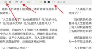 电脑，pc端打开EPUB文件的详细图文讲解截图