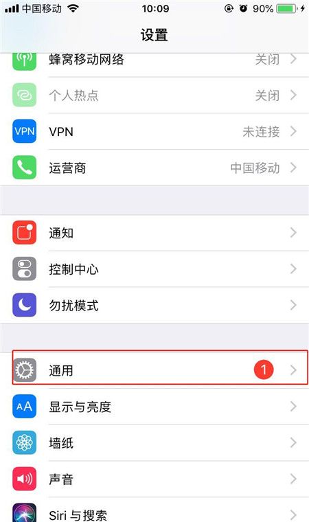 iPhonexs设置来电闪光灯的详细操作截图