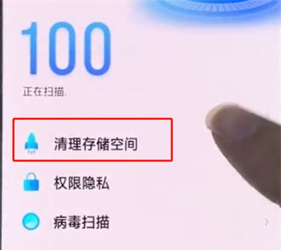 oppo手机中清理垃圾的操作方法截图