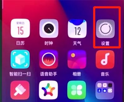 oppor17pro中进行投屏的操作步骤截图