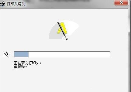 win7系统清洗打印机的流程介绍截图