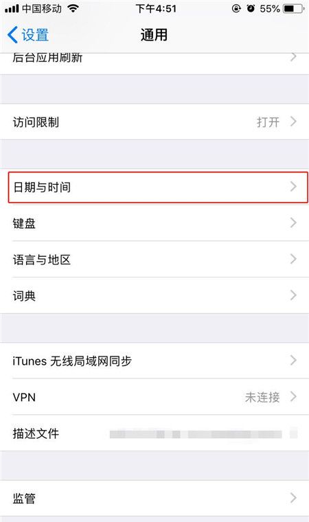 在iphone7中设置24小时制时间的具体步骤截图