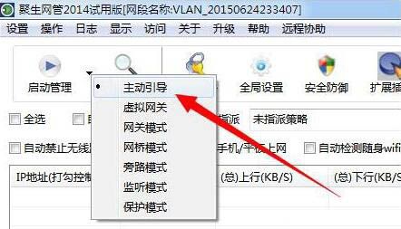 win7电脑网络延迟的详细处理操作讲解截图