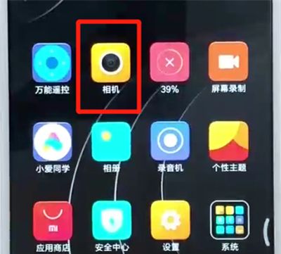 红米6打开相机网格基本操作教程截图