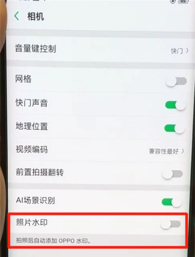 oppofindx中关闭照片水印的操作教程截图