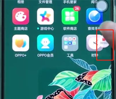 oppoa3进行快速录屏的基本操作截图