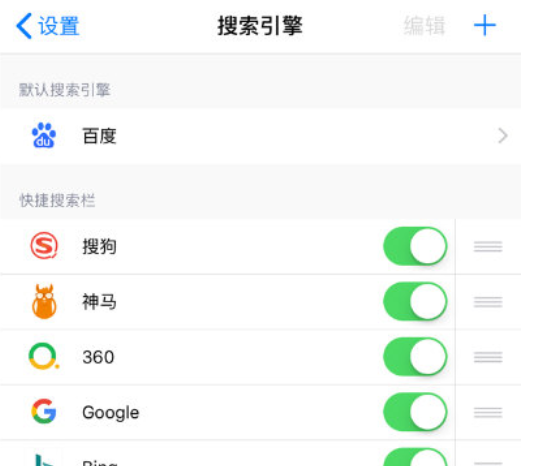 Alook浏览器使用的方法介绍截图