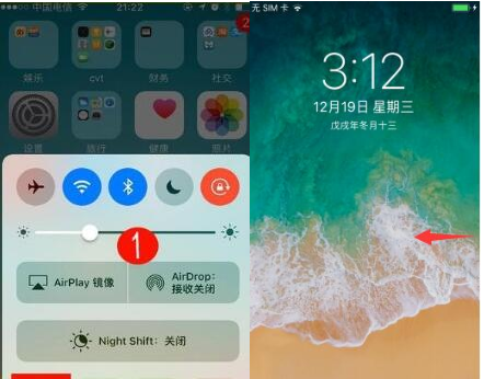 iPhone快速调用手电筒的基础操作截图