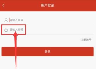 看书神器app中将密码找回的详细流程介绍截图