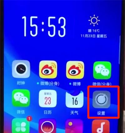 oppoa7x中导入联系人的操作步骤截图